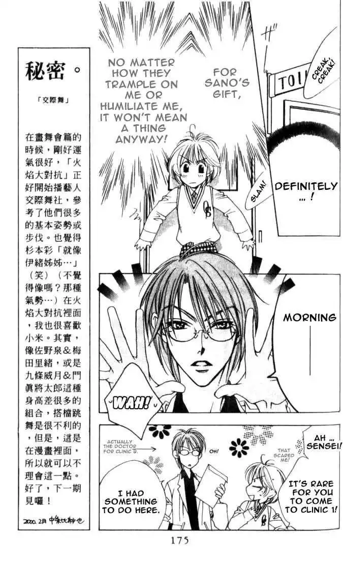 Hana Kimi Chapter 61 12